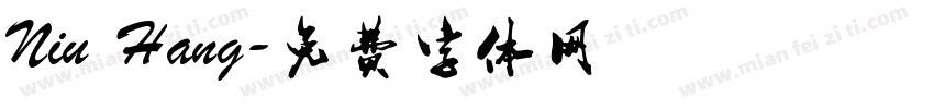 Niu Hang字体转换